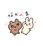 くまトカうさトカにゃんこ（個別スタンプ：18）