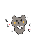 くまトカうさトカにゃんこ（個別スタンプ：20）