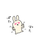 くまトカうさトカにゃんこ（個別スタンプ：23）