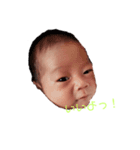 爽ボーイ  1m（個別スタンプ：1）