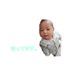 爽ボーイ  1m（個別スタンプ：6）