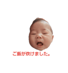 爽ボーイ  1m（個別スタンプ：9）