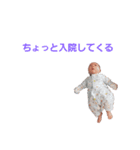 爽ボーイ  1m（個別スタンプ：10）