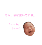 爽ボーイ  1m（個別スタンプ：13）