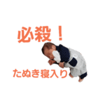 爽ボーイ  1m（個別スタンプ：14）