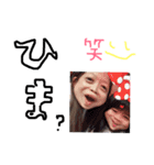 ねえねとゆず（個別スタンプ：7）