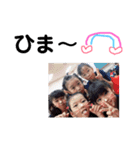 ねえねとゆず（個別スタンプ：8）