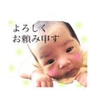 めいちゃんスタンプ*①（個別スタンプ：10）