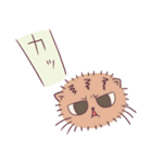 まぬるねこと悩み子さんスタンプ（個別スタンプ：1）