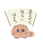 まぬるねこと悩み子さんスタンプ（個別スタンプ：2）