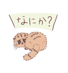 まぬるねこと悩み子さんスタンプ（個別スタンプ：3）