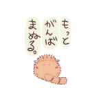 まぬるねこと悩み子さんスタンプ（個別スタンプ：5）