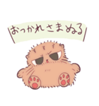 まぬるねこと悩み子さんスタンプ（個別スタンプ：6）