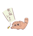まぬるねこと悩み子さんスタンプ（個別スタンプ：7）