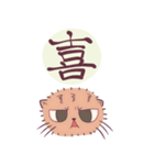 まぬるねこと悩み子さんスタンプ（個別スタンプ：8）