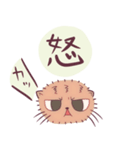 まぬるねこと悩み子さんスタンプ（個別スタンプ：9）