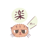 まぬるねこと悩み子さんスタンプ（個別スタンプ：11）