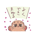 まぬるねこと悩み子さんスタンプ（個別スタンプ：17）