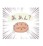 まぬるねこと悩み子さんスタンプ（個別スタンプ：18）