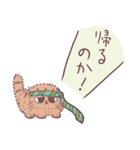 まぬるねこと悩み子さんスタンプ（個別スタンプ：20）