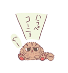まぬるねこと悩み子さんスタンプ（個別スタンプ：22）