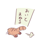 まぬるねこと悩み子さんスタンプ（個別スタンプ：25）