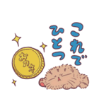 まぬるねこと悩み子さんスタンプ（個別スタンプ：36）
