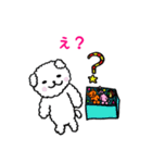 白プードル♡ミルク（個別スタンプ：3）