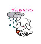 白プードル♡ミルク（個別スタンプ：4）