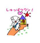 白プードル♡ミルク（個別スタンプ：6）