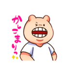 ガジオの日常スタンプ（個別スタンプ：6）