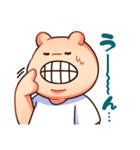 ガジオの日常スタンプ（個別スタンプ：8）