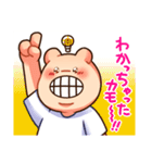 ガジオの日常スタンプ（個別スタンプ：18）