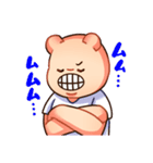 ガジオの日常スタンプ（個別スタンプ：21）