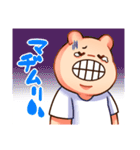 ガジオの日常スタンプ（個別スタンプ：29）