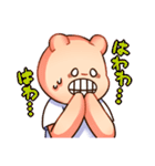 ガジオの日常スタンプ（個別スタンプ：30）