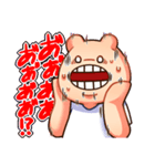 ガジオの日常スタンプ（個別スタンプ：33）