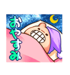 ガジオの日常スタンプ（個別スタンプ：35）