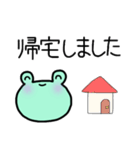 カエルの敬語スタンプ♪（個別スタンプ：16）