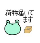 カエルの敬語スタンプ♪（個別スタンプ：26）