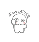 ほよほよマン（個別スタンプ：4）