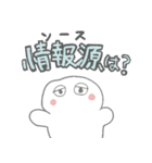 ほよほよマン（個別スタンプ：14）