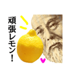 【実写】お疲レモン（個別スタンプ：8）