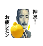 【実写】お疲レモン（個別スタンプ：11）