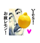 【実写】お疲レモン（個別スタンプ：13）