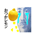 【実写】お疲レモン（個別スタンプ：14）