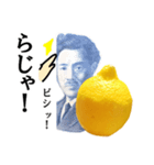 【実写】お疲レモン（個別スタンプ：26）