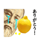 【実写】お疲レモン（個別スタンプ：37）