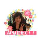 飛躍塾2（個別スタンプ：23）