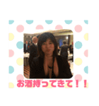 飛躍塾2（個別スタンプ：27）